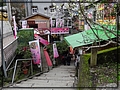 2012-02-09 13-25-23南庄老街乃木崎步道.JPG